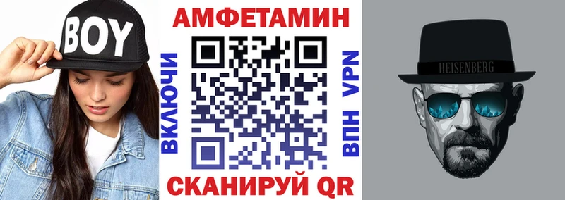 Амфетамин 97%  купить наркотик  Когалым 