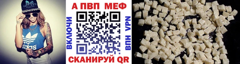 Alpha-PVP крисы CK  Когалым 