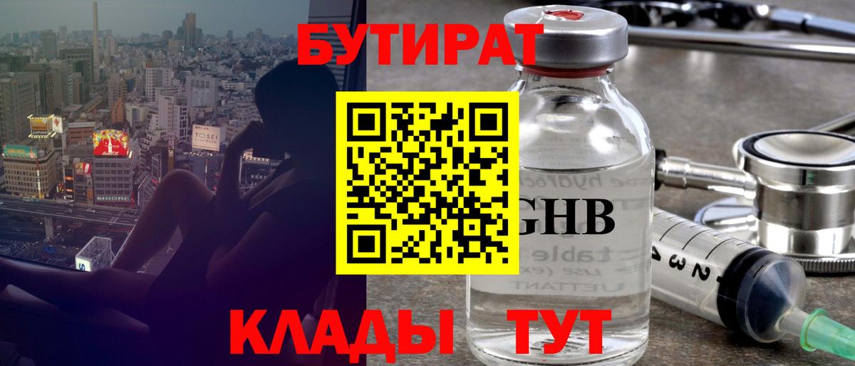 MDMA  Марихуана  Ляпка  Molly  МЕФ  Когалым  Вход с VPN  Наркошоп 