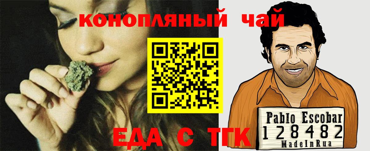 Canna-Cookies марихуана Когалым