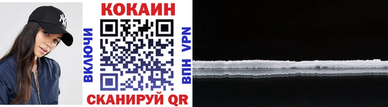 COCAIN Перу  даркнет клад  Когалым  как найти закладки 