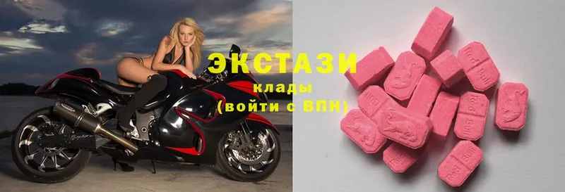 Экстази XTC  Когалым 