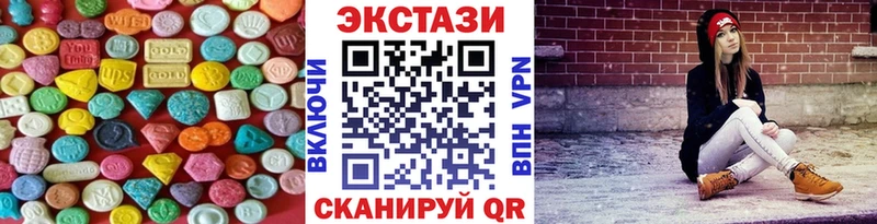 ЭКСТАЗИ DUBAI  цены   МЕГА ссылки  Когалым 