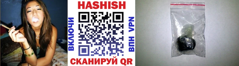 хочу наркоту omg ссылка darknet состав Когалым ГАШИШ ice o lator