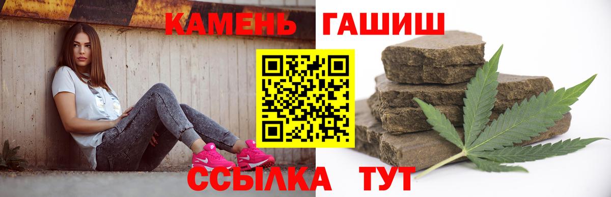 ГАШ ice o lator  ГАШИШ Cannabis  Когалым 