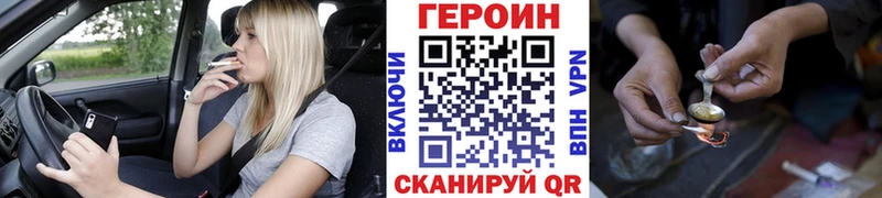 Героин белый  Когалым 