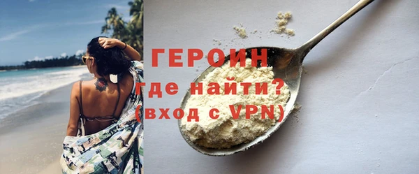 дживик Магас