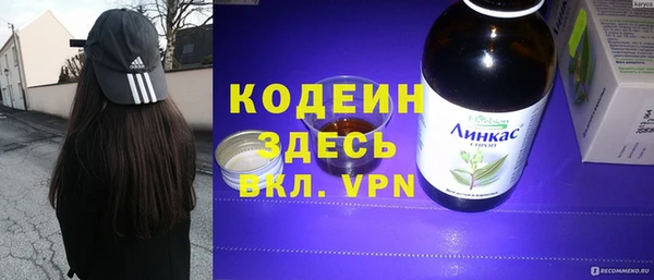герыч Майский