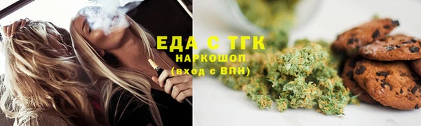 каннабис Магадан