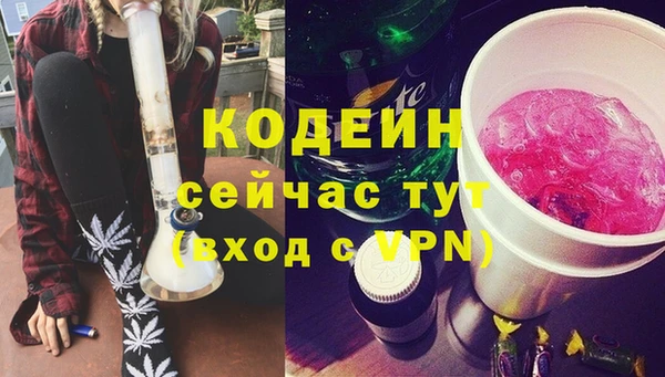 герыч Майский