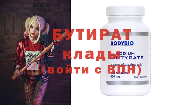 каннабис Магадан