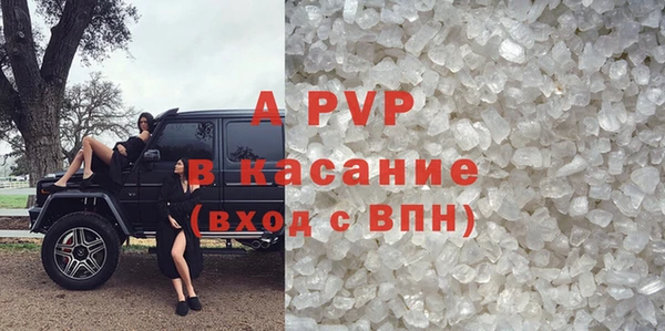 герыч Майский