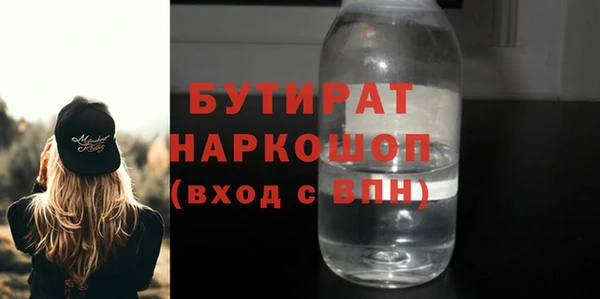 герыч Майский