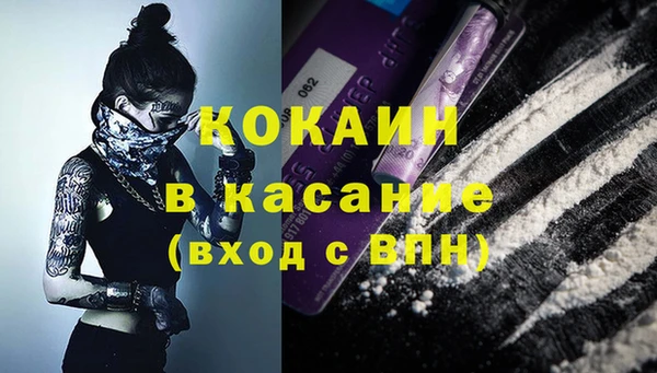 герыч Майский