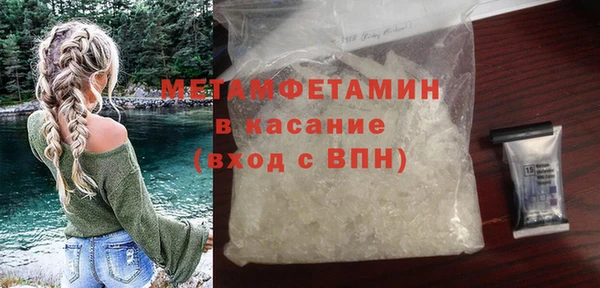 герыч Майский