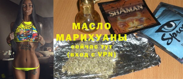 шишки Лихославль