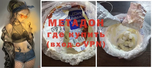 каннабис Магадан
