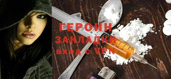 герыч Майский