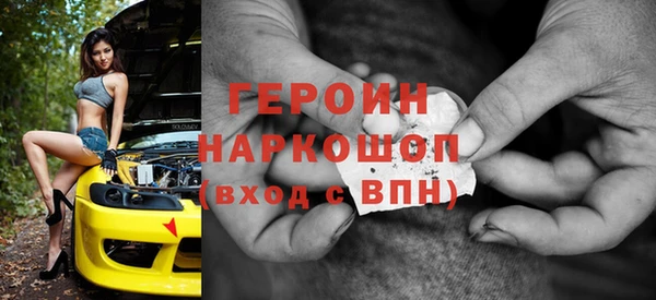 дживик Магас
