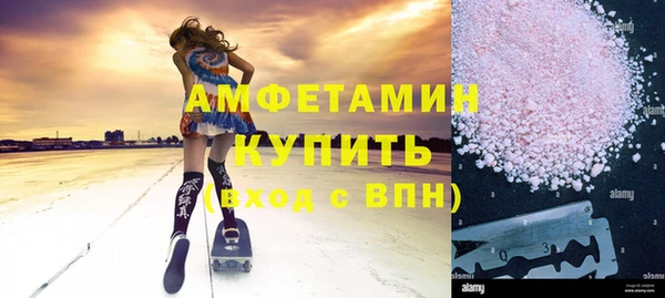 герыч Майский