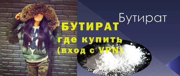 дживик Магас