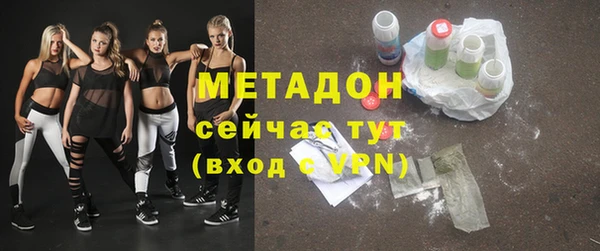 герыч Майский