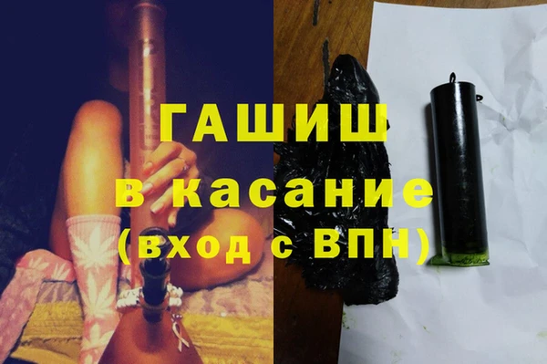 герыч Майский