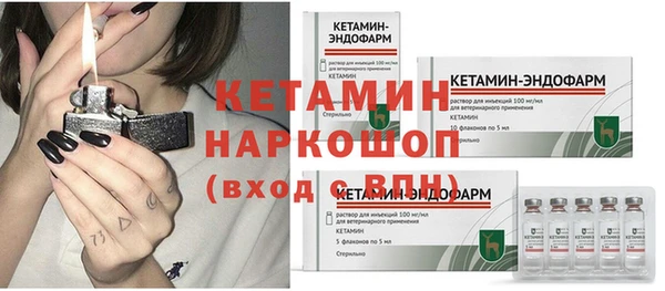 метамфетамин Семёнов