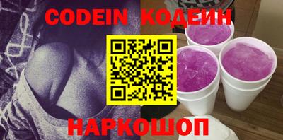 шишки Бузулук