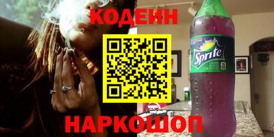 шишки Бузулук