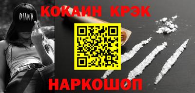 шишки Бузулук