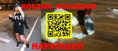 шишки Бузулук