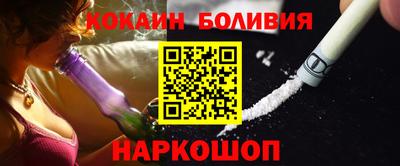 шишки Бузулук