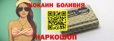 шишки Бузулук