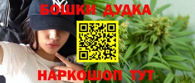 дурь Будённовск