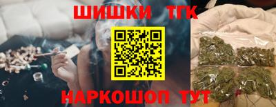 шишки Бузулук