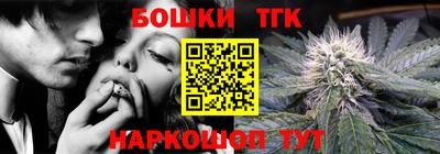 шишки Бузулук