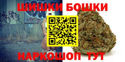 шишки Бузулук