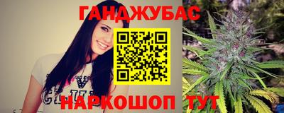 шишки Бузулук