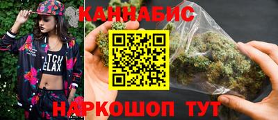 стафф Абакан