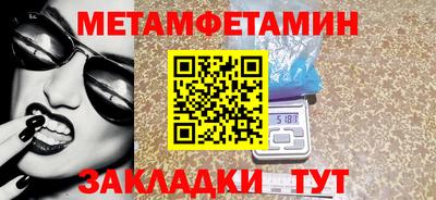 шишки Бузулук