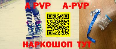 дурь Будённовск