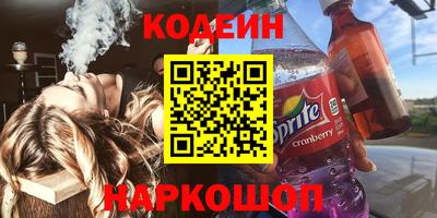 дурь Будённовск