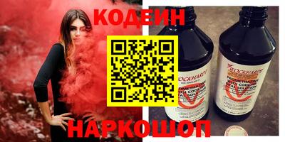 дурь Будённовск