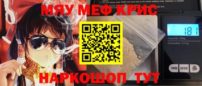 шишки Бузулук