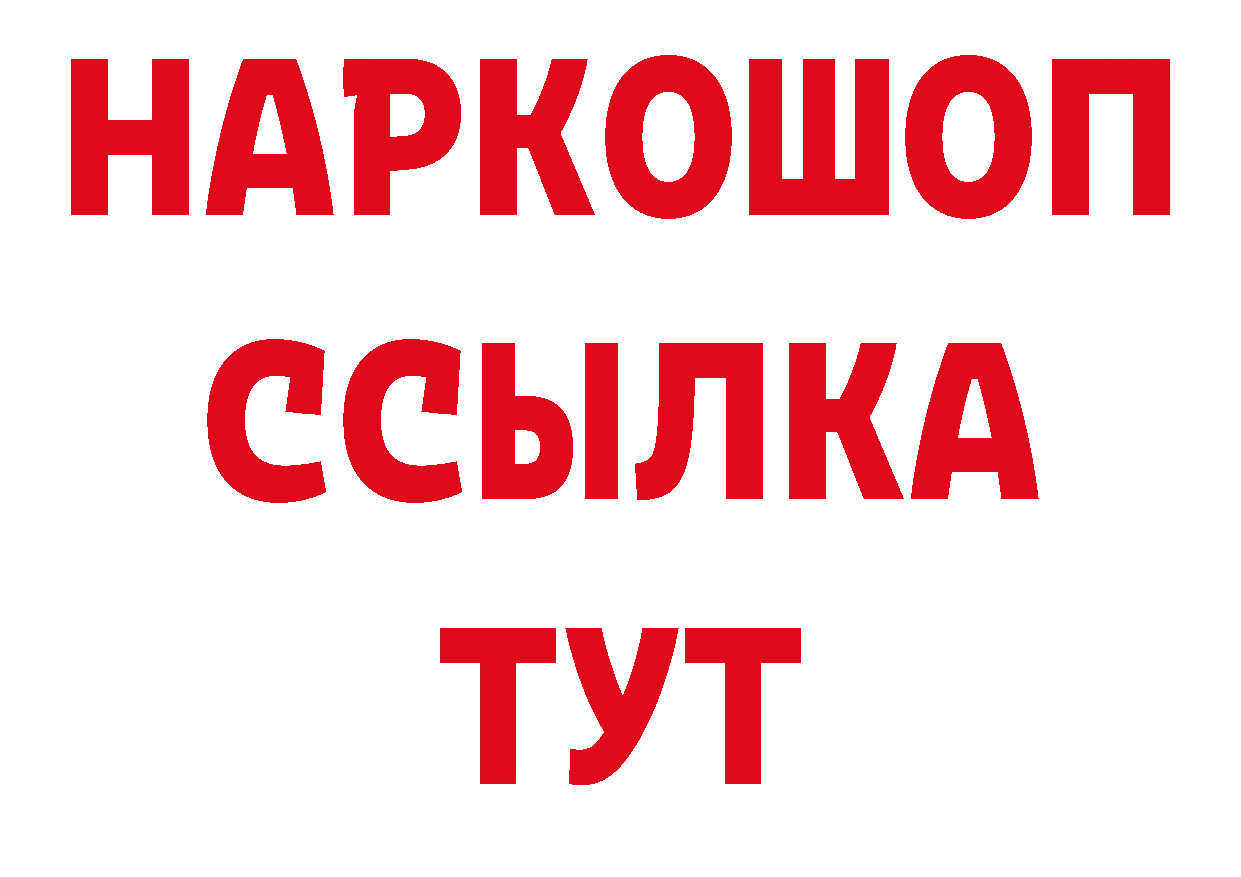 Кодеин напиток Lean (лин) зеркало даркнет мега Когалым