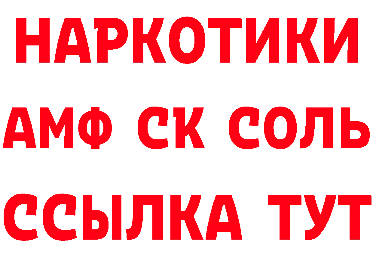 Как найти закладки?  как зайти Когалым