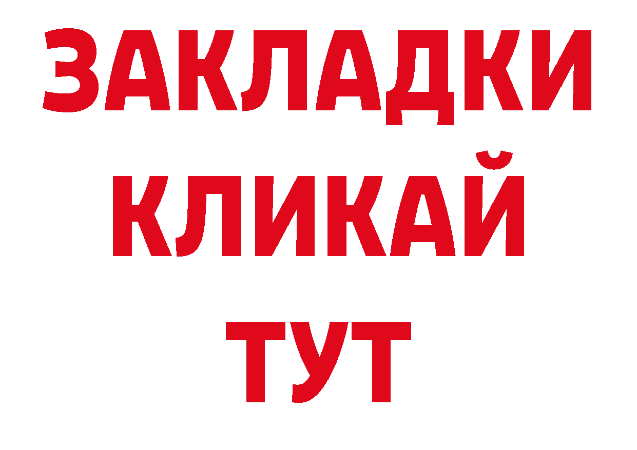 Альфа ПВП СК как войти нарко площадка omg Когалым