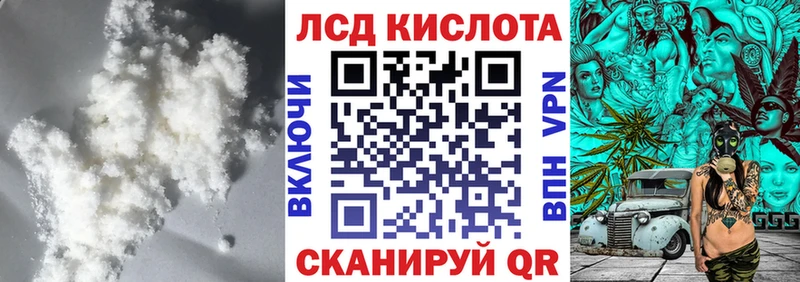 Лсд 25 экстази ecstasy  ОМГ ОМГ сайт  Когалым 