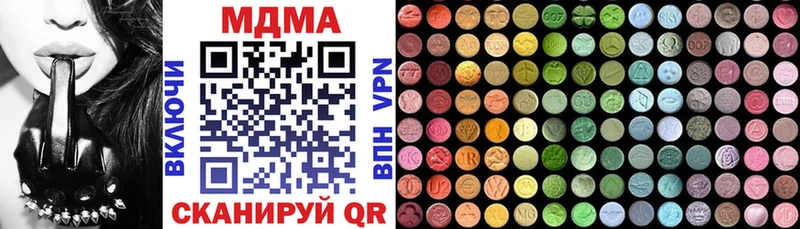 MDMA Molly  KRAKEN tor  Когалым 